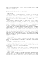 보험론-세계무역센터-2