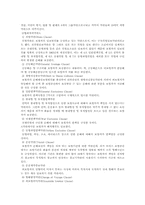 보험론-세계무역센터-4