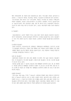 식품가공에 이용되는 단위조작-8