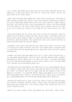 콜레스테롤에 대한 모든것-건강과 운동-3