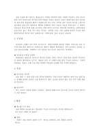 [질병]알코올 중독-2
