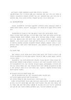 [질병]알코올 중독-5