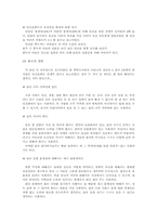 [질병]알코올 중독-6