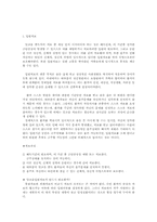 [질병]알코올 중독-8