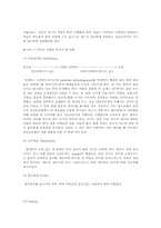 [질병]알코올 중독-10