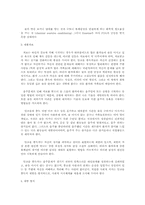 [질병]알코올 중독-11