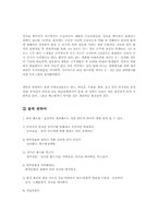 [질병]알코올 중독-12