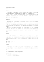 [질병]알코올 중독-13