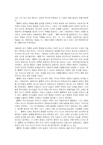 잭슨 폴록에 대한 나의 견해-7