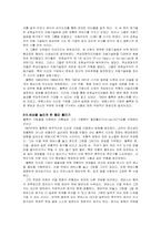 잭슨 폴록에 대한 나의 견해-8