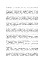 잭슨 폴록에 대한 나의 견해-10