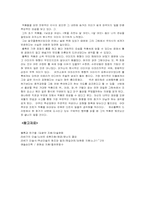 잭슨 폴록에 대한 나의 견해-13