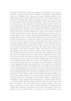 애착에 대하여...-4