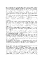 역사별 미술, 공예에 대하여...-2