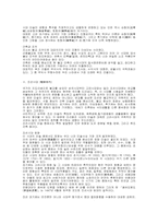 역사별 미술, 공예에 대하여...-5