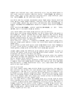 역사별 미술, 공예에 대하여...-6