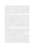 석굴암에 대한 분석 및 나의 견해-2