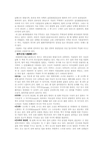 석굴암에 대한 분석 및 나의 견해-3