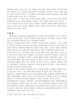 NGO의 사회에 미치는 영향과 흐름의 고찰-7