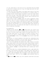 글레디에이터를 보고-역사 재인식-2
