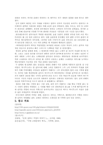 글레디에이터를 보고-역사 재인식-6