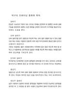 [탁구] 탁구경기에 필요한 전문체력 양성법-9