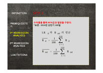 [재무관리] 의류, 전자전기, 증권산업 CAPM 실증 분석-8