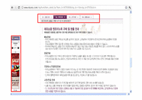 [서비스마케팅] 대행서비스의 차별적 마케팅-일반화와 고급화 사례를 중심으로-10