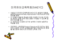 프로젝트 스펙트럼-5