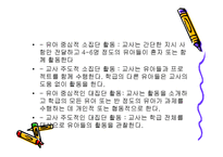 프로젝트 스펙트럼-17