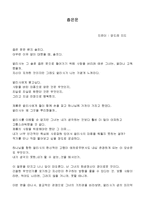 앙드레 지드 <좁은문> 감상문-1