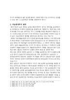 계속적 보증 레포트-4