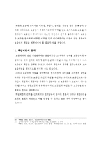 계속적 보증 레포트-15