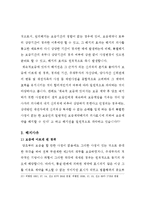 계속적 보증 레포트-17