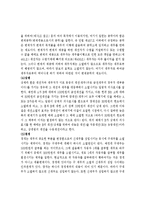 채권의 소멸원인-9