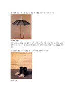 낯설게 하기 레포트-8