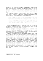 고골의 초상화가 전하는 그 진정한 메시지는 무엇인가.-5