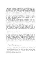 고골의 초상화가 전하는 그 진정한 메시지는 무엇인가.-10
