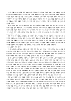 내가 살고 있는 지역의 주민 욕구와 지역사회문제가 무엇인지 파악하여 이를 해결하기 위한 지역사회복지 실천방안을 구체적으로 기술해 봅시다.-3