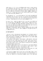 우의 레포트-4