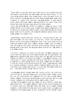 우의 레포트-8