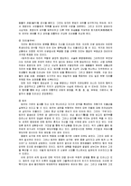 우의 레포트-11
