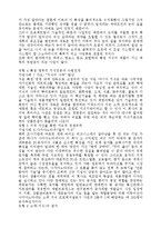 지식경영 레포트-19