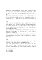 현상 광고 레포트-8