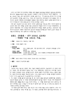 “김승옥을 이해하기 위하여”-6