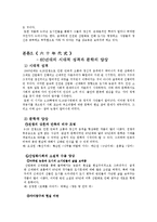 “김승옥을 이해하기 위하여”-10