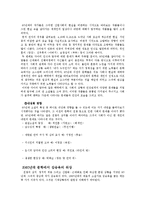 “김승옥을 이해하기 위하여”-11