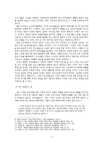 F.스콧 피츠제럴드의 벤자민 버튼의 기이한 사건-4
