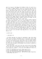F.스콧 피츠제럴드의 벤자민 버튼의 기이한 사건-10