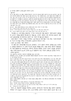현진건 레포트-2